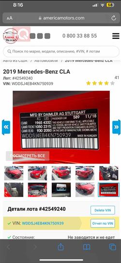 مرسيدس بنز CLA